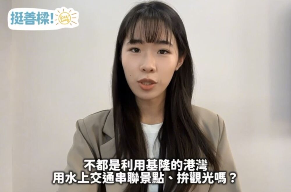 民進黨推「水上計程車」　謝若彤大酸：以後別再為反對而反對