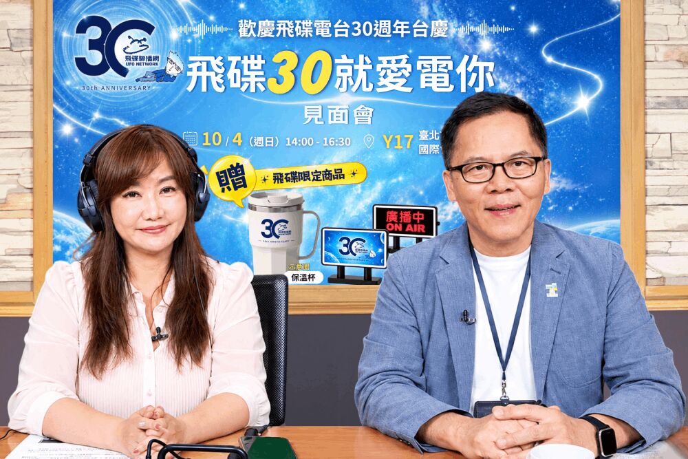 雙城論壇上海踩線團二度卡關　王秋冬批陸委會權力傲慢