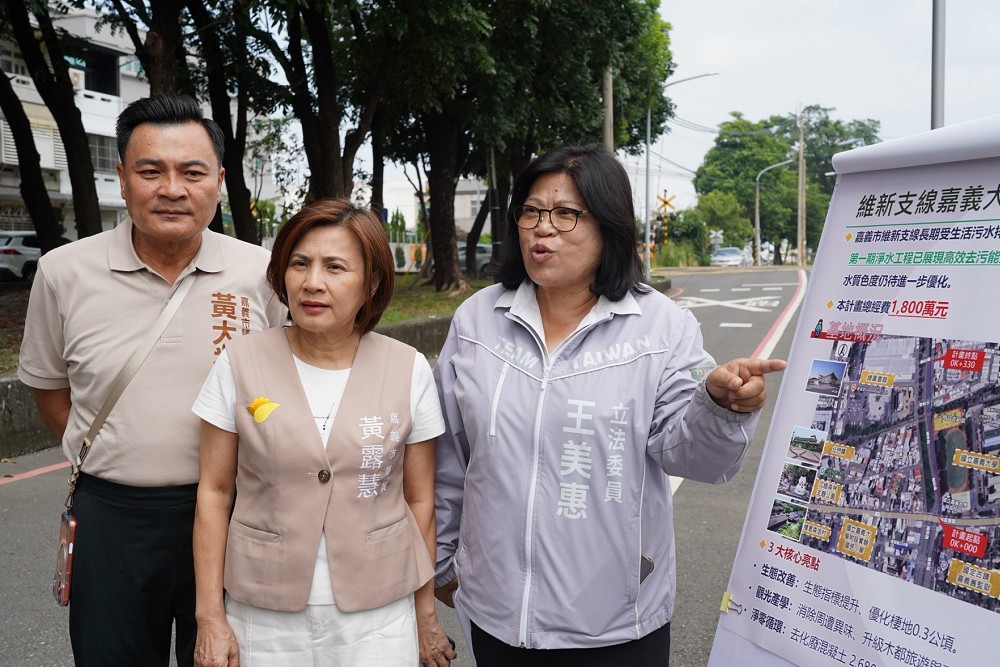 邀水利署、國土署考察嘉義市　王美惠：持續完善排水、防災及基礎建設