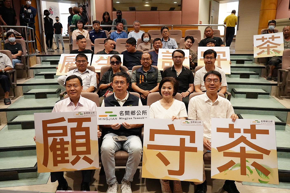 名間鄉公所辦茶菁收購座談會　農糧署允諾每台斤補助3元