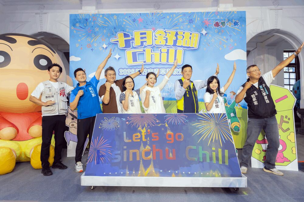 照片來源：新竹市政府