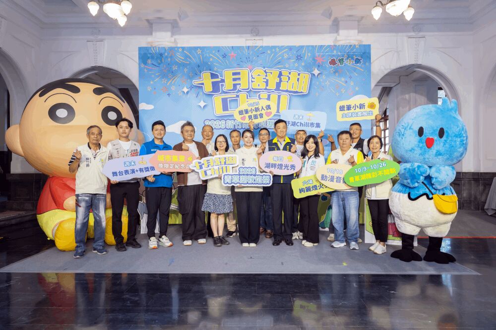 照片來源：新竹市政府