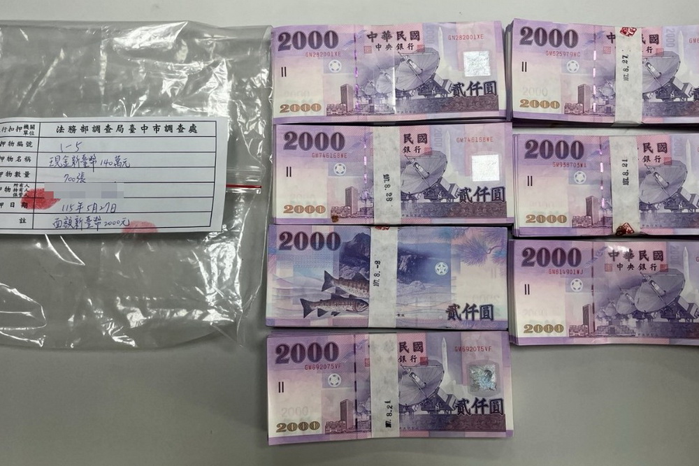 中區國稅局簡任高官收賄助避稅　中檢起訴行國民法官審理