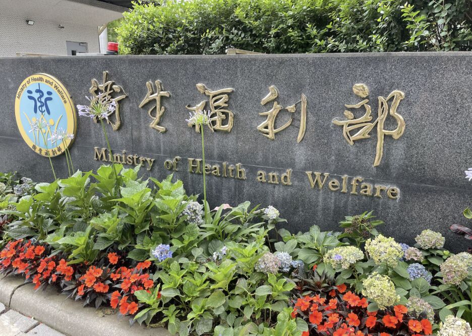 女社工吞1200萬買愛馬仕   衛福部出手！發函移付懲戒最重廢照