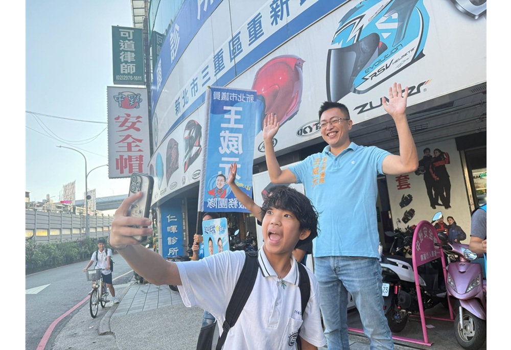 王威元拚連任繳亮眼成績單　三蘆孩童在地就學比例達9成