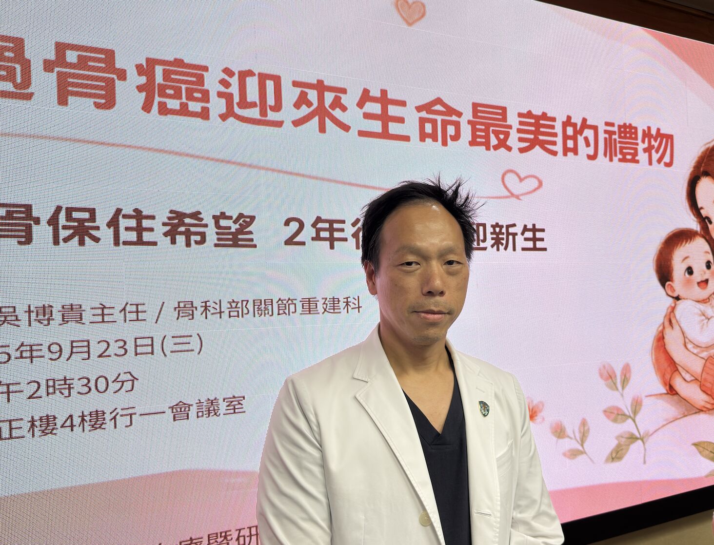 她「大腿發痛2個月」竟惡性骨肉瘤！   北榮新技術免截骨保命