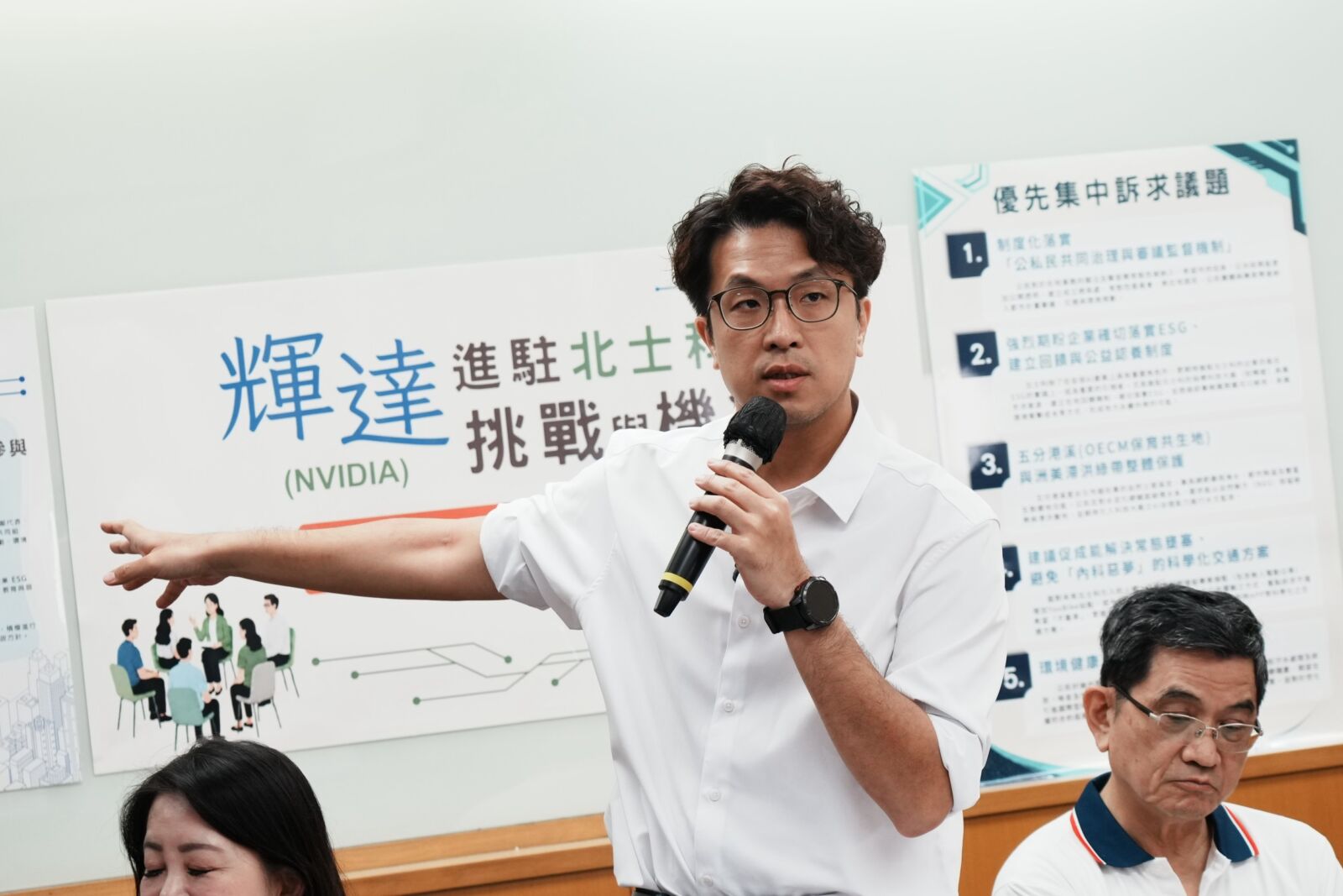 標輝達進駐北士科居民憂交通、生態衝擊　沈伯洋提公民審議、人才聚落與生態保存 5