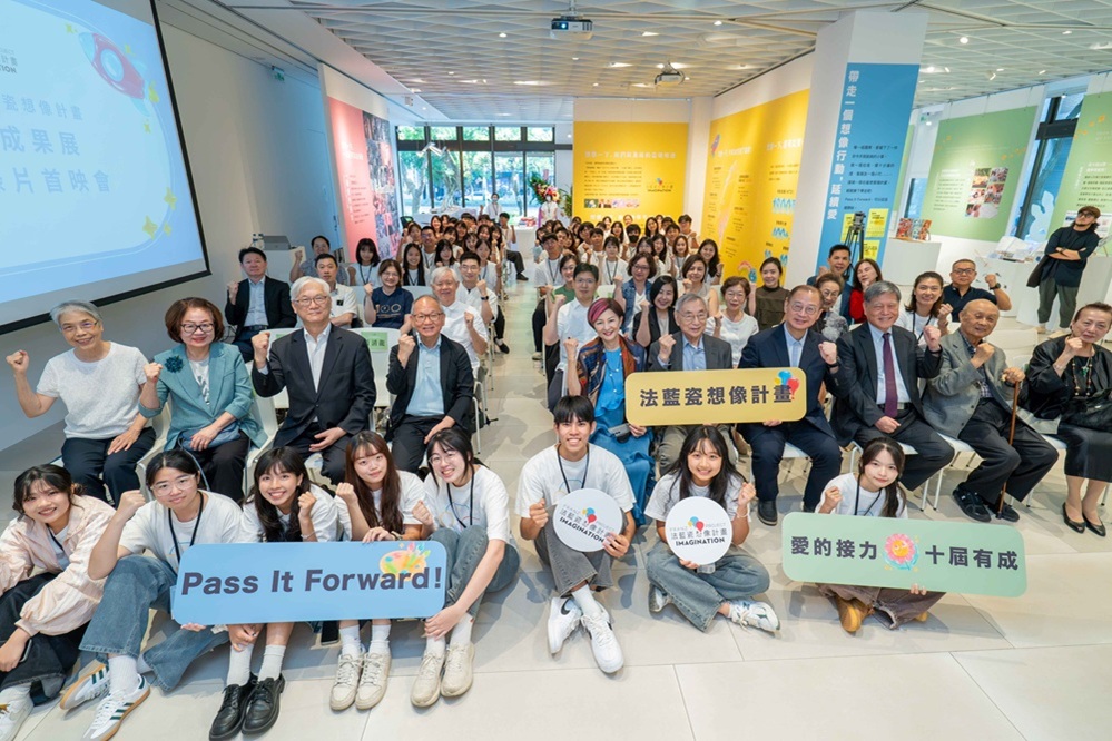 第10屆法藍瓷想像計畫成果展登場　青年攜手孩童點亮偏鄉