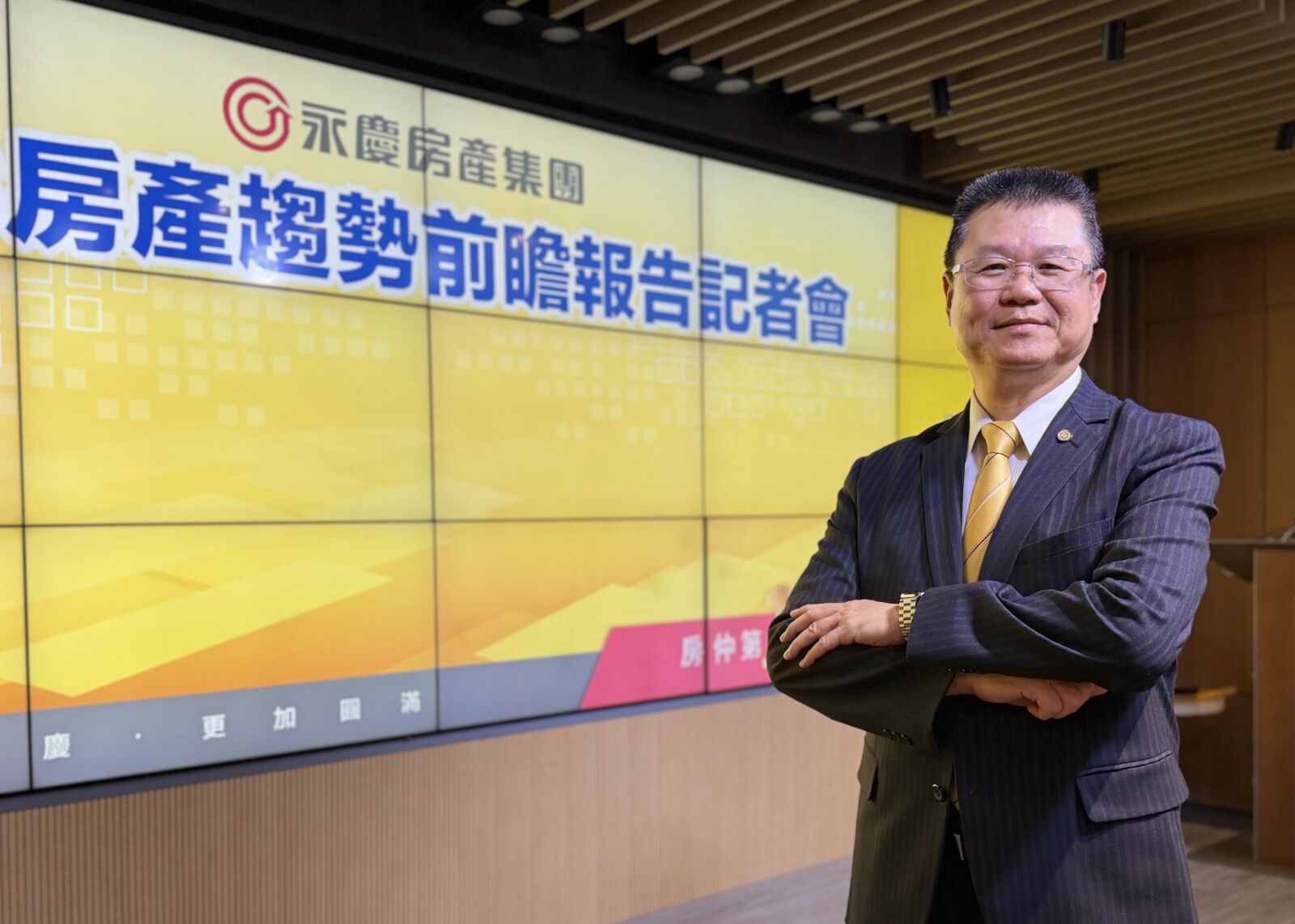 【有影】央行利率連10凍房貸利率不降反升　永慶房屋：Q4房市量小增價平