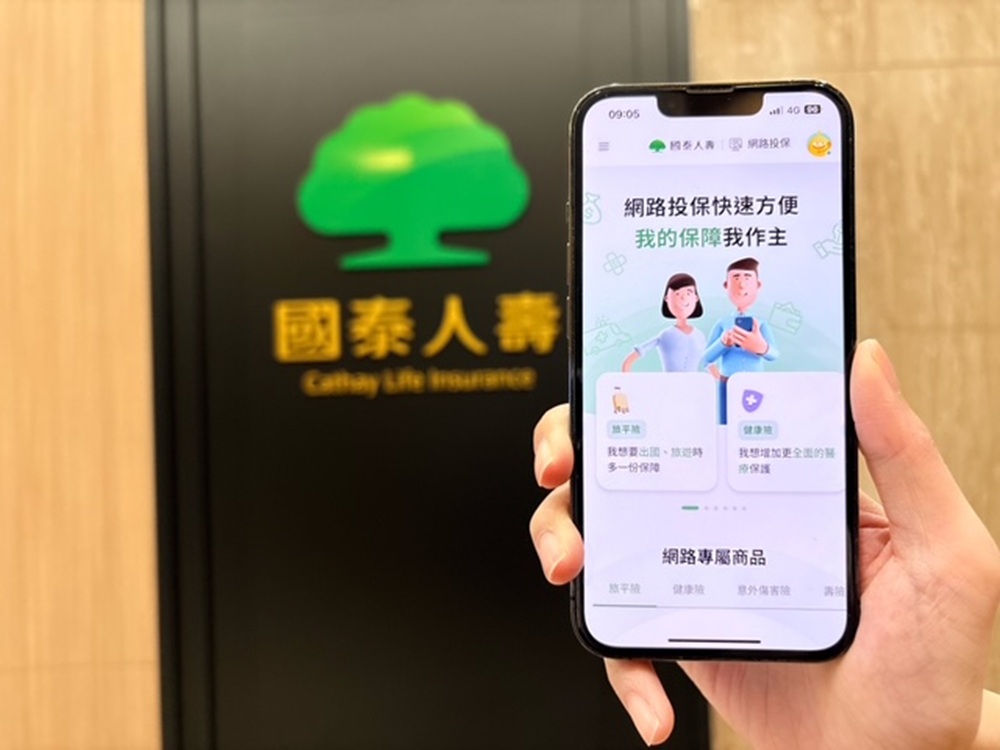 國泰人壽首創全年齡多人網路投保 三代同堂旅平險一次搞定 3 cnews204260923a09