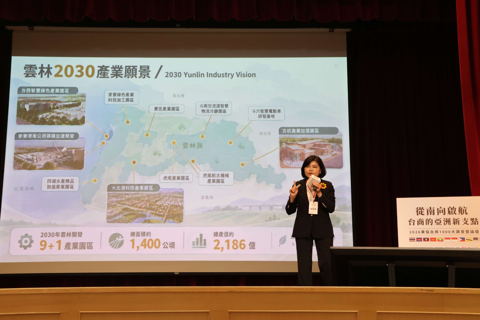 招商破3千億轉型「農工商科技城」　張麗善：投資雲林正是時候