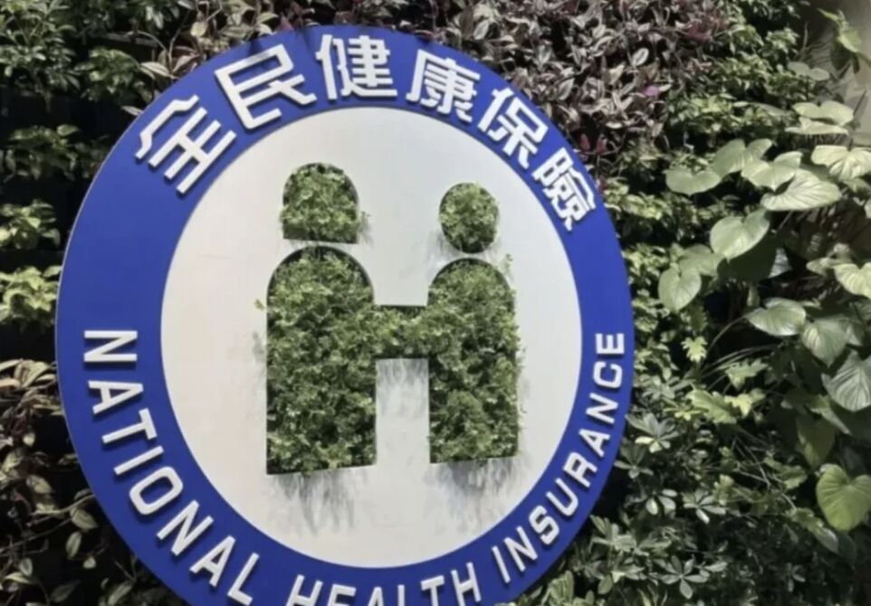 明年健保總額首度破兆  醫界：直接效益是「醫事人員加薪」