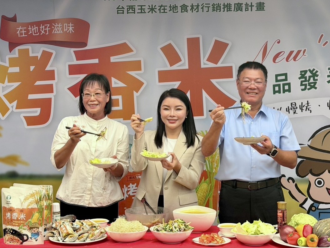 台西農會烤玉米狂銷270萬包後再出招　張嘉郡扮推手再推「烤香米」 5