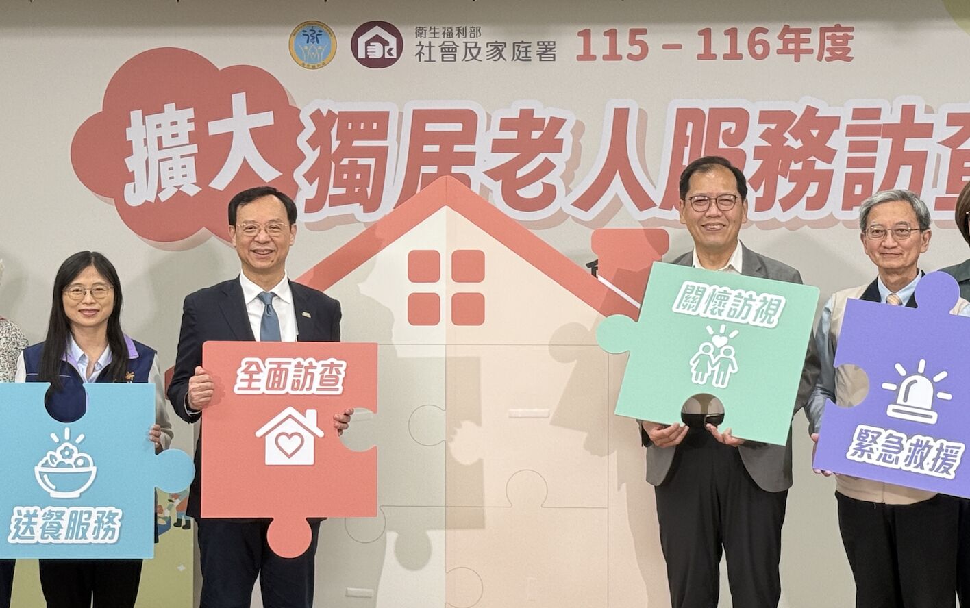 全台「獨居老人」最新數字70萬！   衛福部2年內地毯式訪查、分級風險