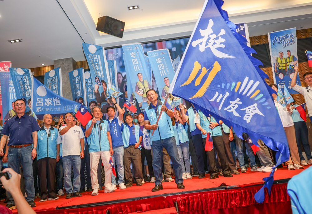 鶯歌競選總部逾600人集結喊凍蒜　李四川霸氣：29區都是我的本命區