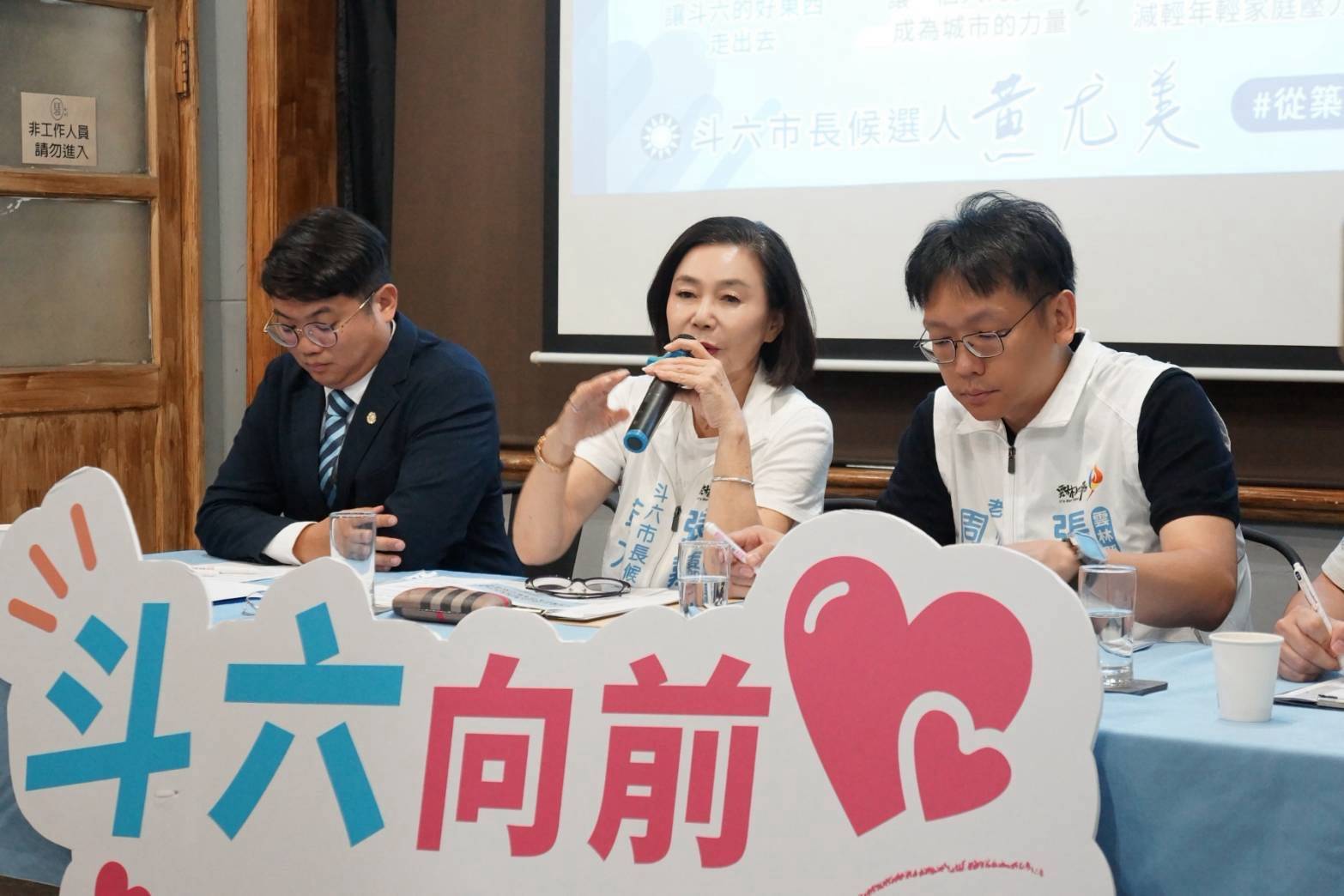 雲林早療、兒少心理資源不足　黃尤美允諾斗六公所作整合平台