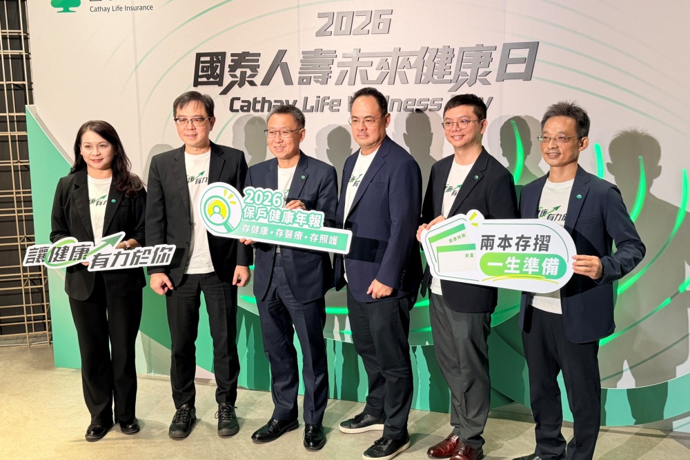 【有影】活到84歲、健康只到71歲？國泰人壽2026保戶年報提「長壽三準備」
