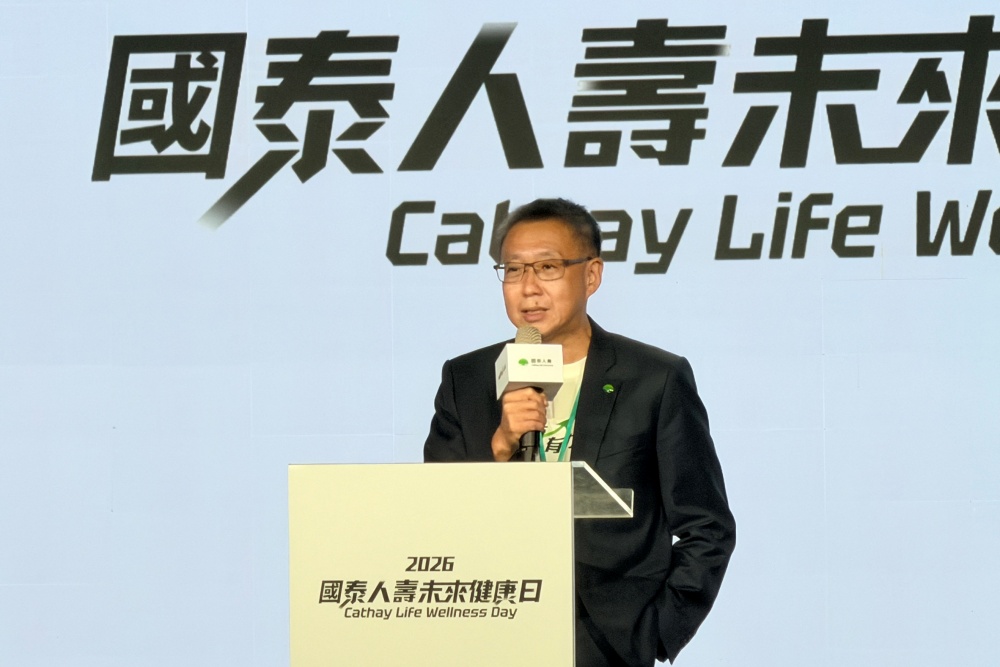 【有影】活到84歲、健康只到71歲？國泰人壽2026保戶年報提「長壽三準備」 11