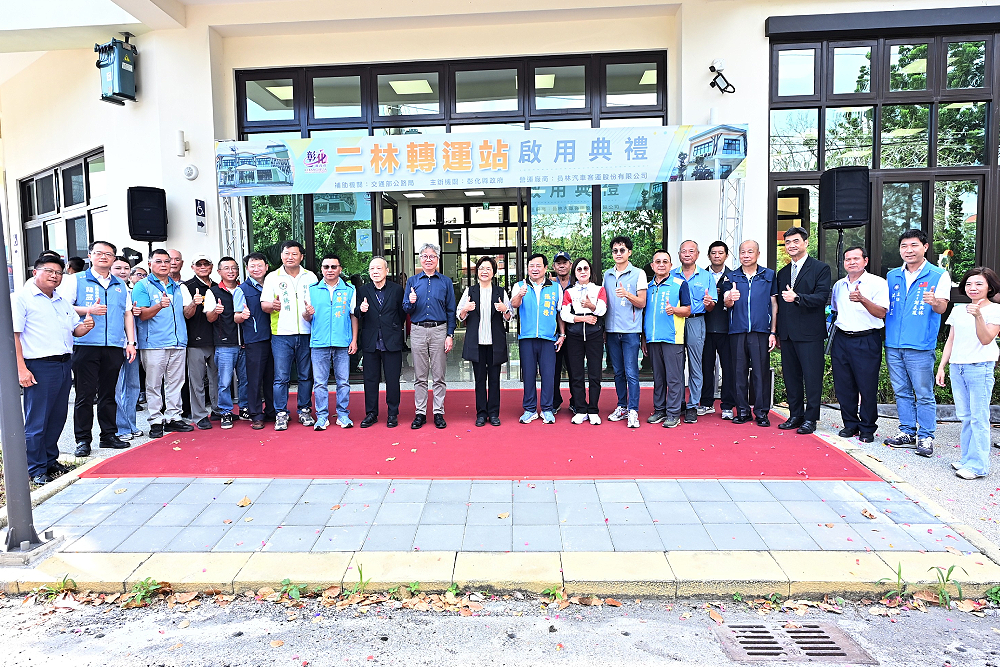 彰化二林轉運站啟用　王惠美曝有捷運路網先導公車