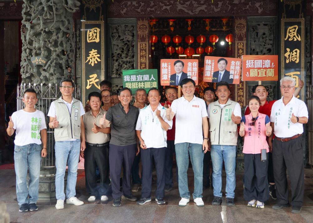 選戰衝刺！林國漳行腳蘇澳羅東　不畏攻擊、勤走地方報告宜蘭願景 5