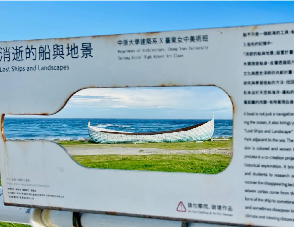 協調保留「消逝的船與地景」　吳秀華：公共建設與城市美學一起往前走