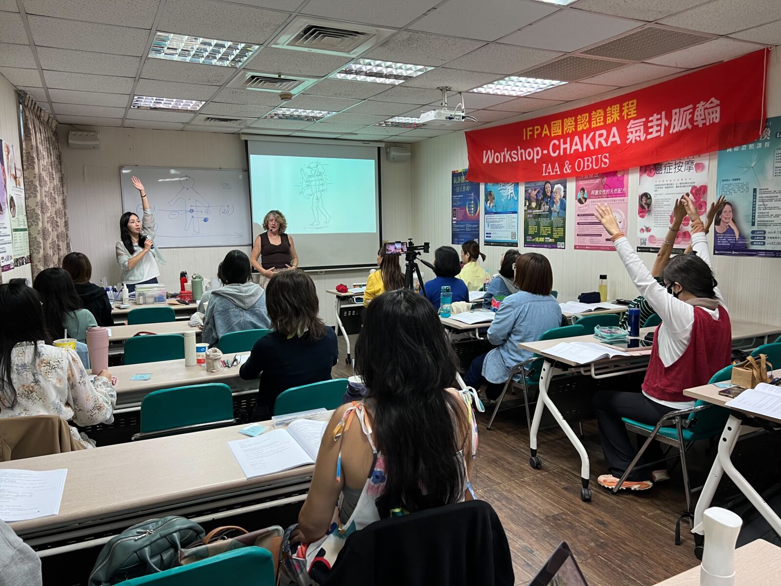 精油與脈輪能量受關注　芳療教育者提醒：身心靈平衡應以安全使用為前提 11