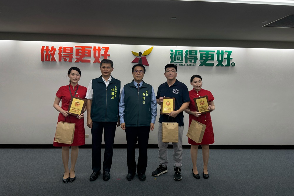 新詐騙假冒揮汗有禮活動　黃偉哲表揚阻詐金融機構與超商