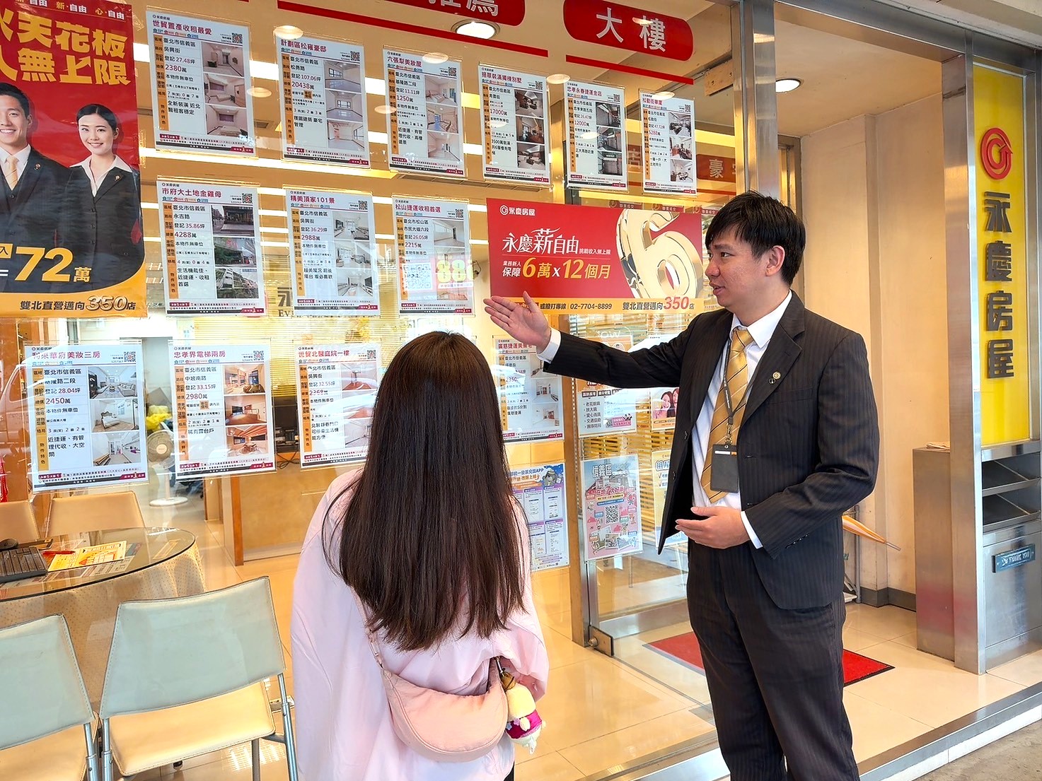 房仲跨店合作拚效率　永慶房屋陳融宣、鄭立揚助屋主順利出售起家厝 11