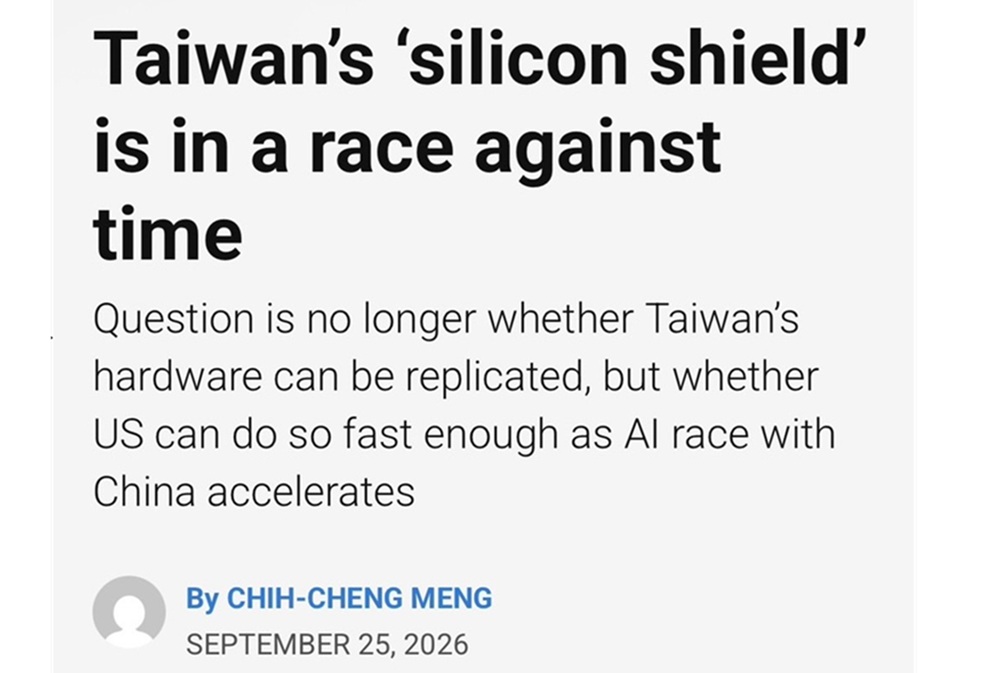 AI競賽重塑台灣矽盾　學者：關鍵不是能否取代而是來不來得及