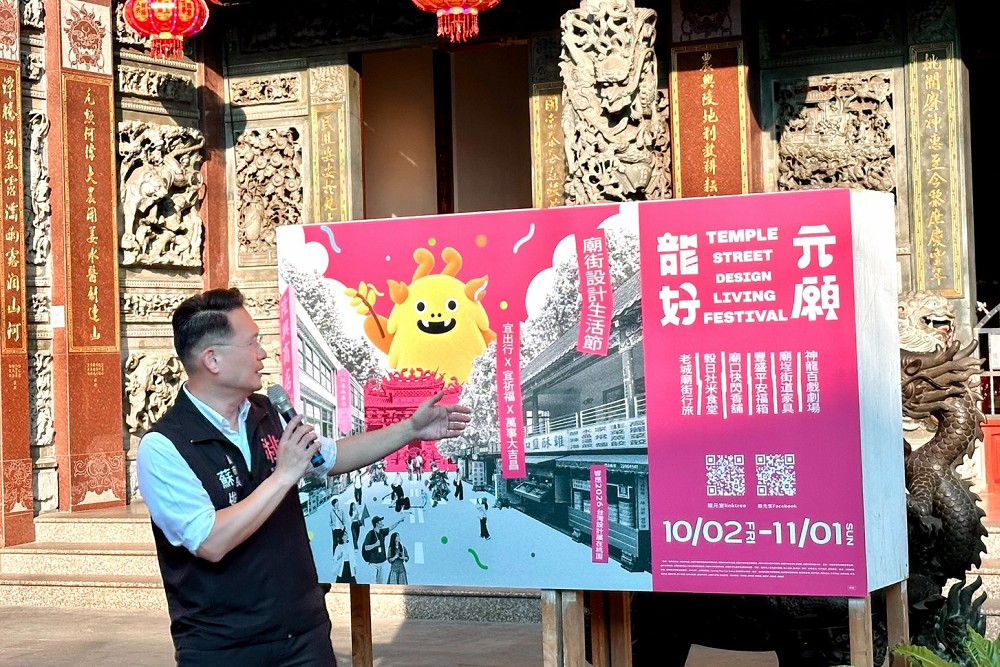 龍潭龍元宮廟街設計生活節啟動　蘇俊賓推薦「五感」齊發感受傳統廟宇