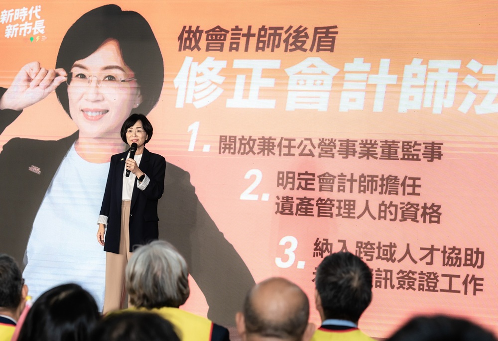 蘇巧慧會計師後援會成立　提AI減行政負擔、打造企業服務平台