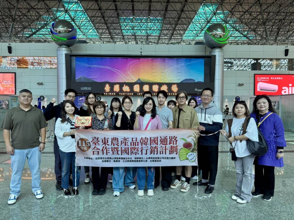 陳瑩率台東農產業者赴韓國拓銷　見證鳳梨釋迦冰棒簽約拚「品牌轉收益」
