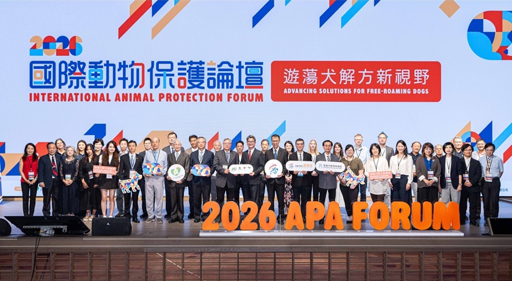 國際動物保護論壇高雄開幕　國際五國專家發表遊蕩犬治理五大核心