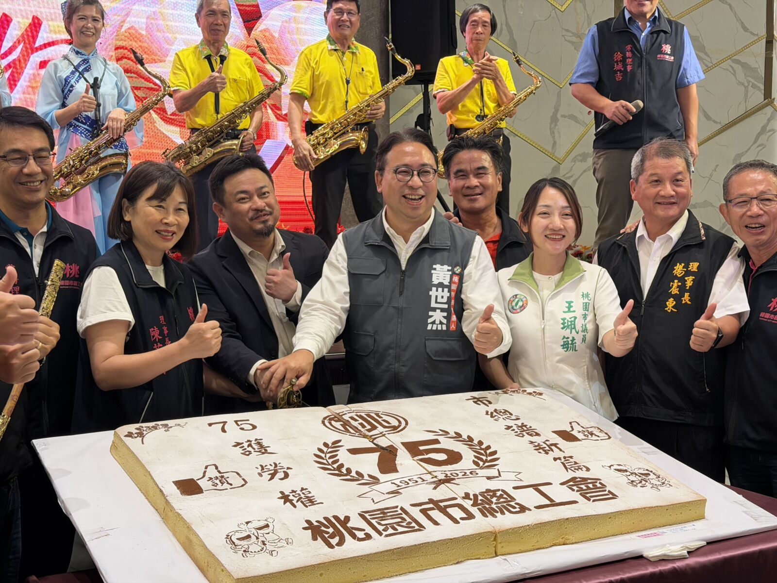 與洪申翰同出席桃園市總工會活動　黃世杰允諾：當真正「勞工的市長」