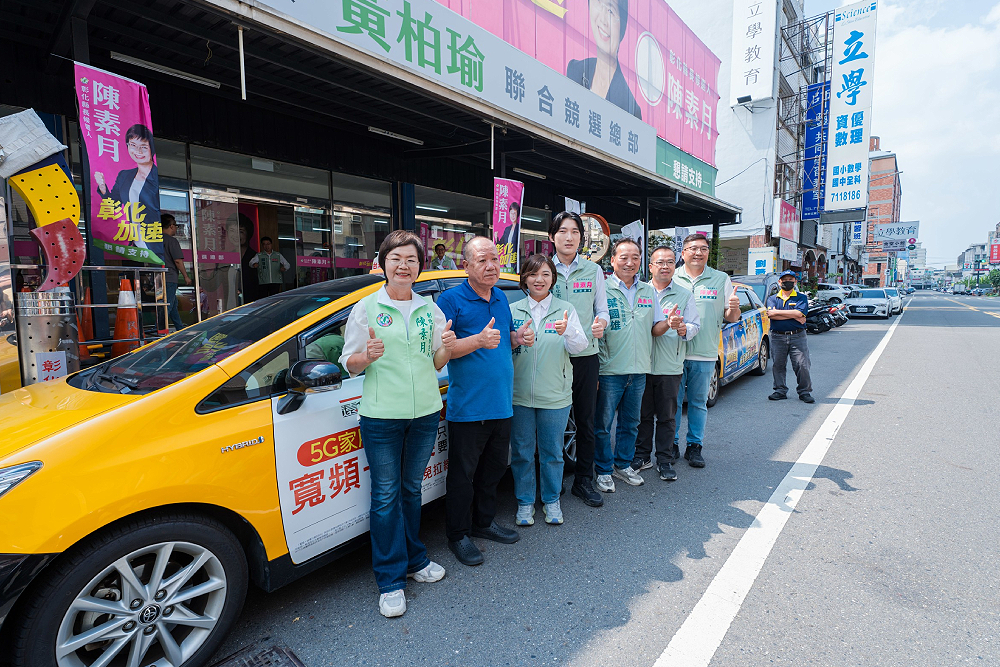 推幸福小黃計畫　陳素月霸氣宣布：公車票價享「專車等級」接送