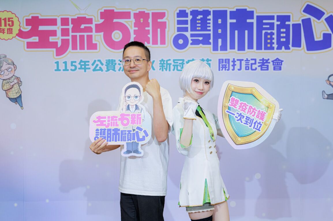 打氣旺！26.6萬人搶打公費流感疫苗   6年開打首日新高