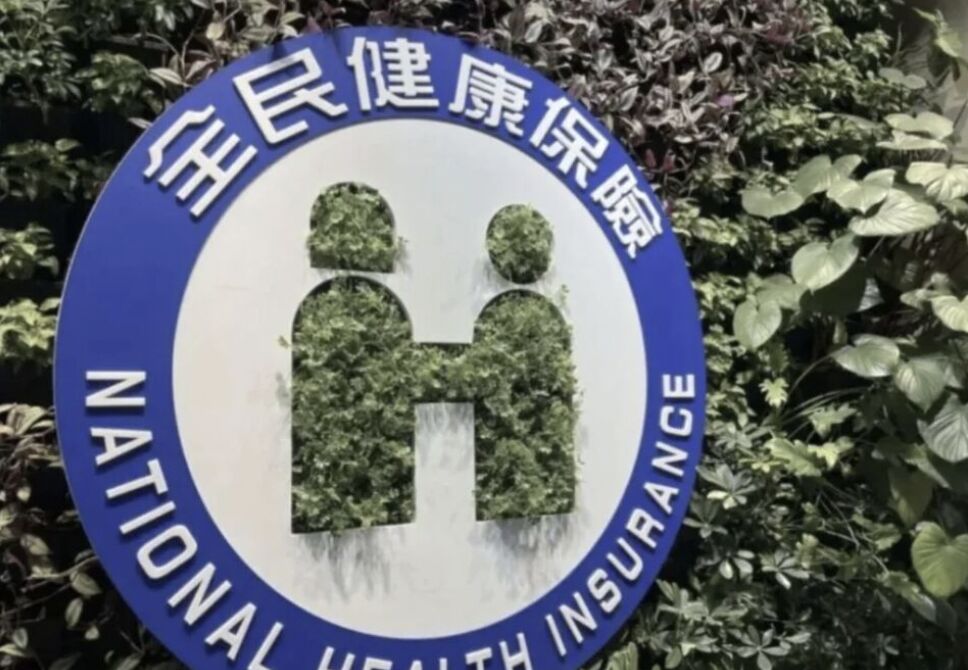 健保10月擴大給付7新藥！食道、頭頸癌受惠   用一次819萬新藥也入列