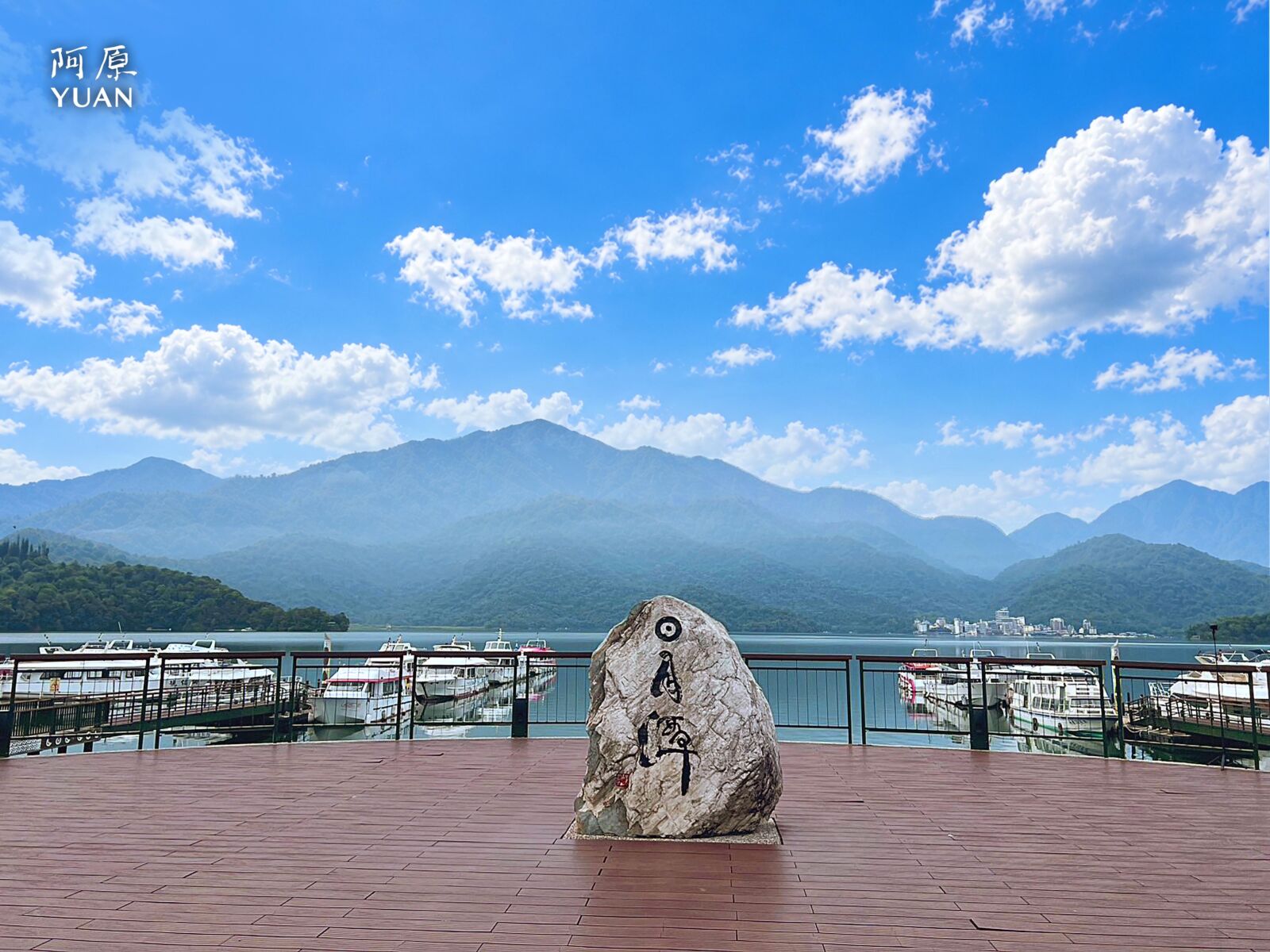 以香氣串聯兩山　阿原攜手力麗哲園會館打造旅宿新體驗