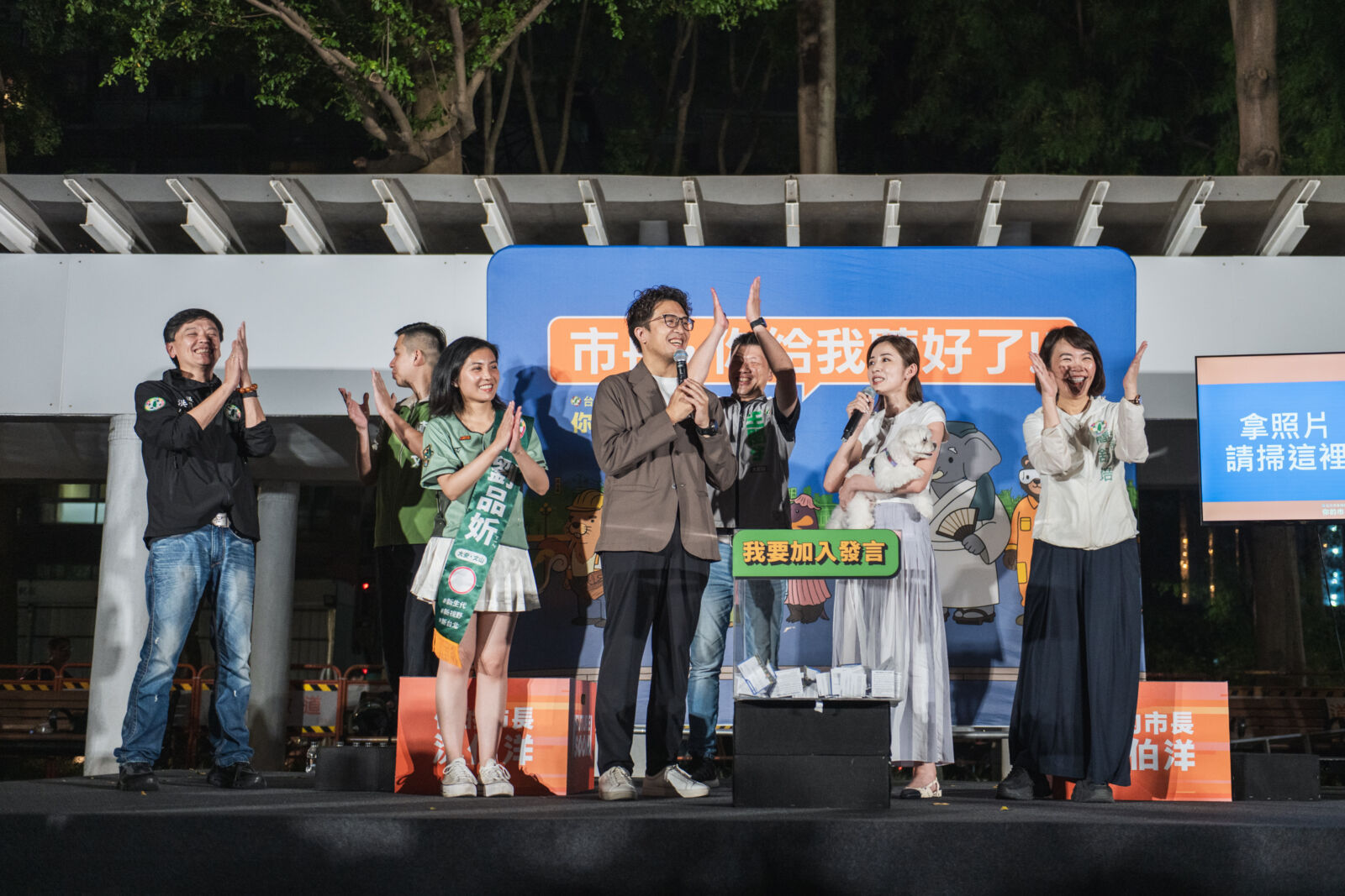 「秒切教授模式」沈伯洋拚選戰仍回北大上課　學生嗨喊：幫老爸追星成功