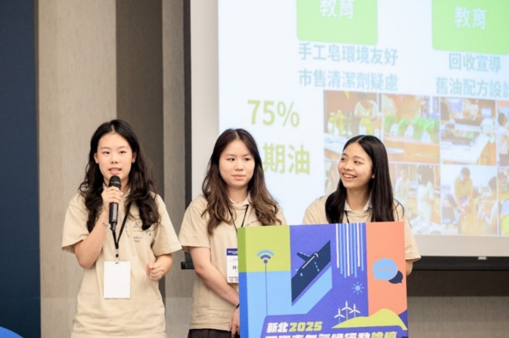 匯聚國際觀點與青年行動力　新北2026國際青年氣候行動論壇開放報名 9