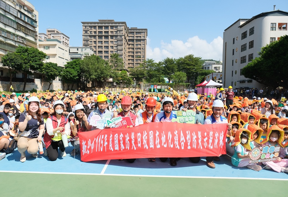 5縣市10校交流應變力　新北教育局推「校校皆為防災校園」