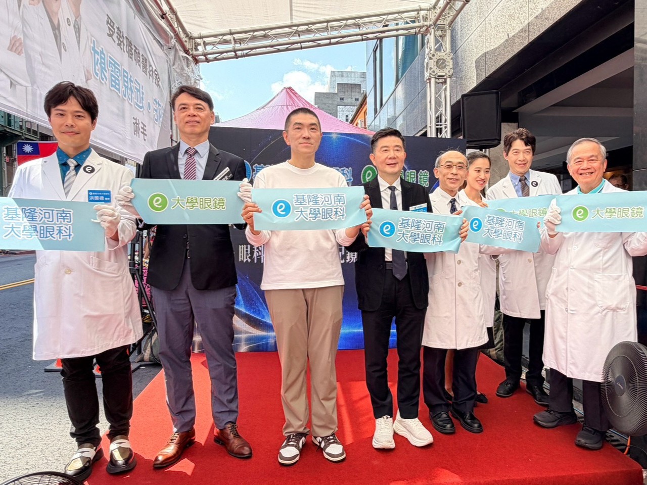 基隆80年老字號迎轉型　河南眼科攜手大學眼科打造高階屈光白內障手術中心