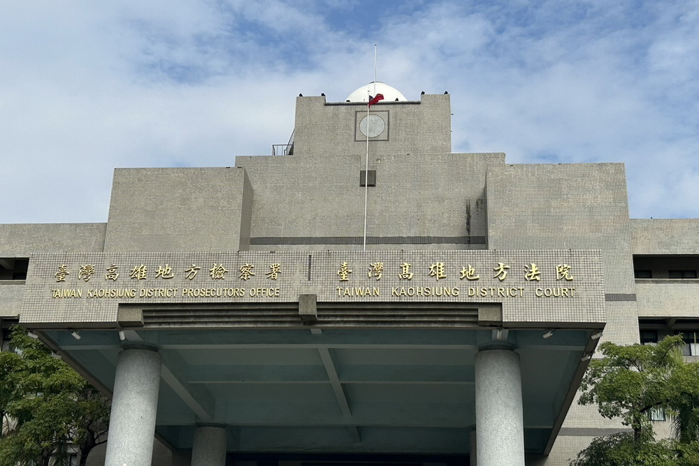 守望相助隊誤餐費成提款機　鹽埕區里長交保