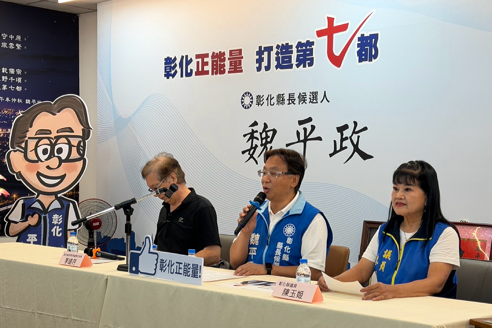 強化雙語與AI學習　魏平政提「教育4+1」規劃彰化教育