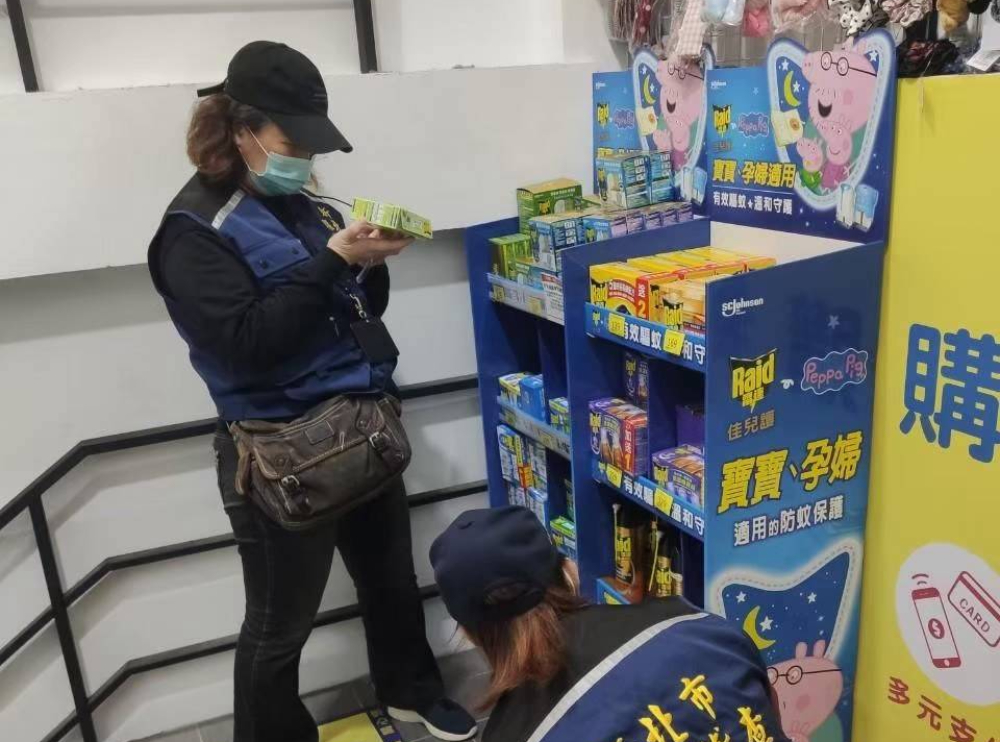 出國旅遊、網路買賣「藥」留意　新北市環保局宣導環境用藥「4要」準則 9