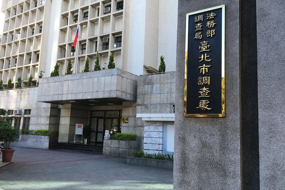 三顧案引爆國發基金高層　任內為離職鋪路養魚