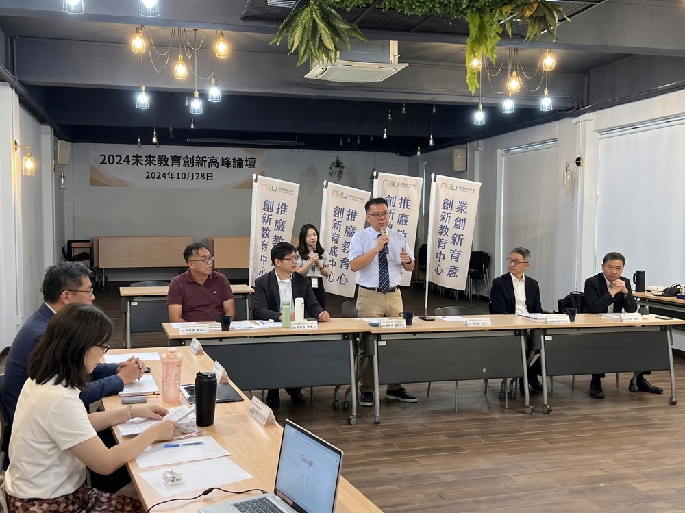 教學精進計畫 空中大學辦師資研討會交流心得 6 cnews204261005a11