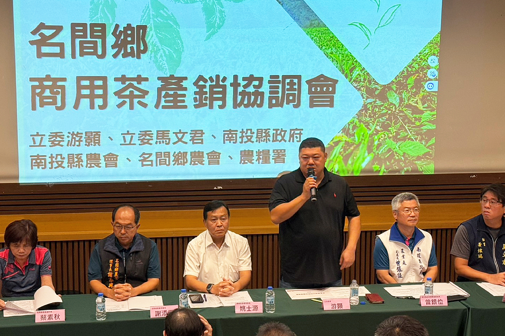 游顥、蔡宗智爭取南投茶菁補助計畫4424萬　農糧署拍板可回溯至9/23