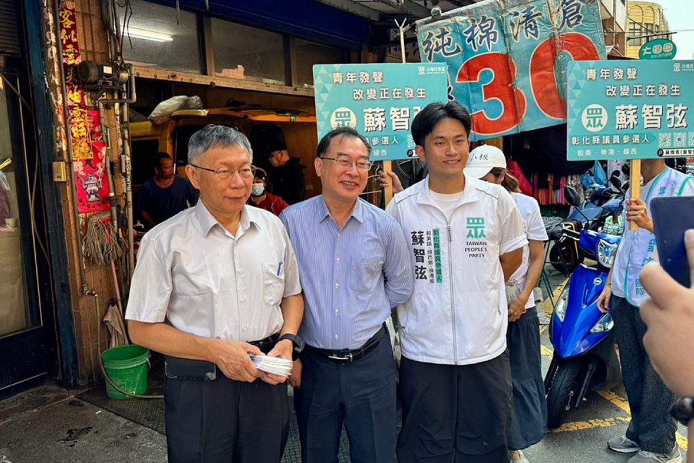 柯文哲連2日彰化拉選情　助蘇智弦搶攻海線議員席次