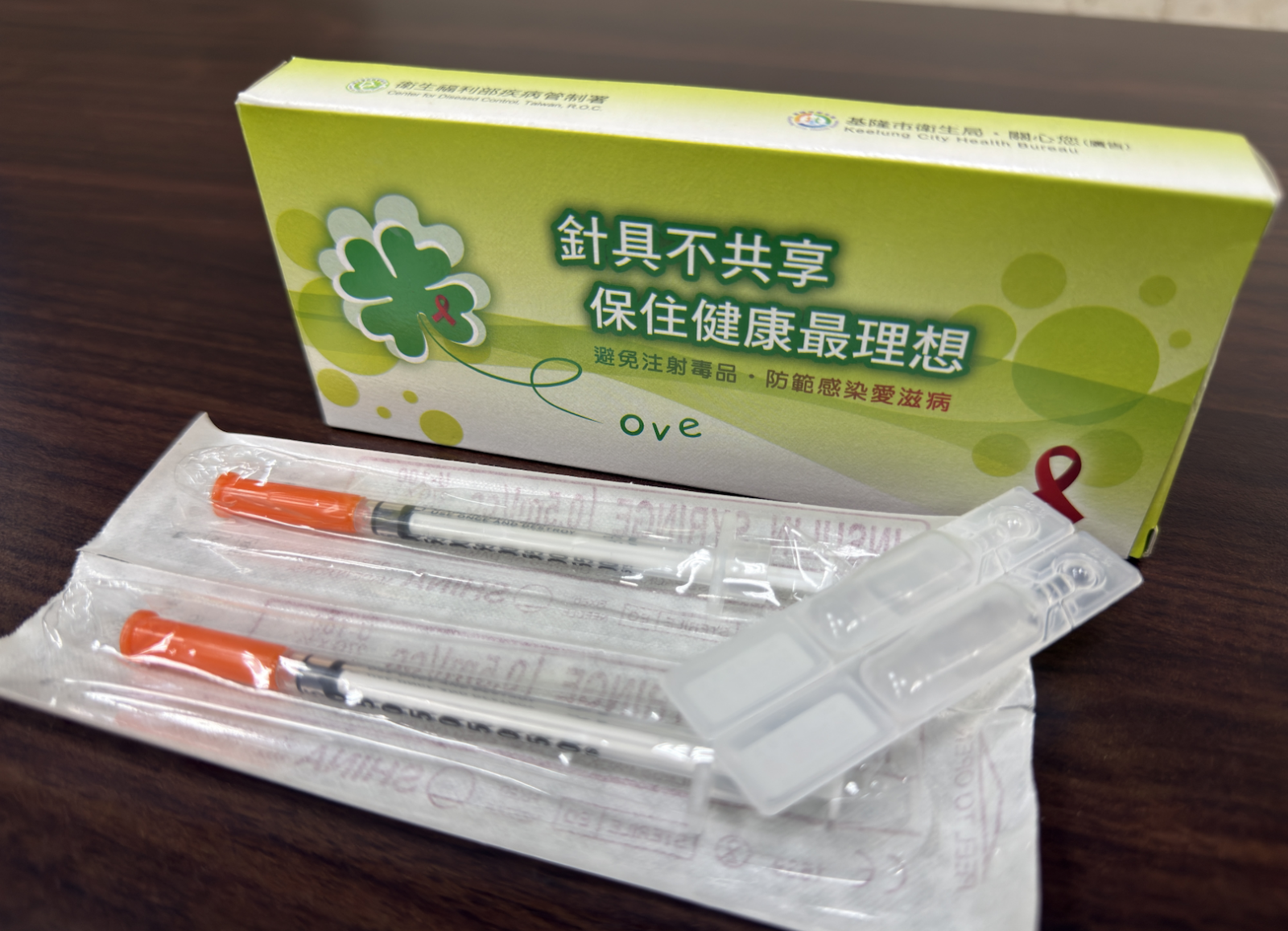 再發聲！北市：美沙冬是管制藥  供針具不是為了讓吸毒合法